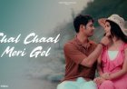 Ovind Yadav and Muskan Thakur Make Their Musical Debut with "Chal Chaal Meri Gel" – A Soulful Haryanvi Track Featuring Stellar Talents
