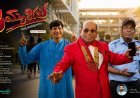 ‘3Moorthilu’: Young Filmmaker Sharan Raj Kasaragod Attempts To Bring A Fresh New-Generation Identity To Coastalwood